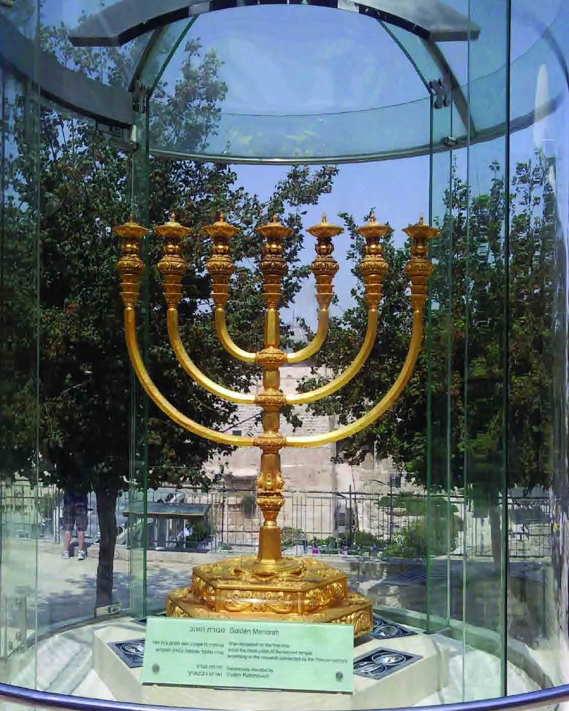 Золотая Храмовая Менора